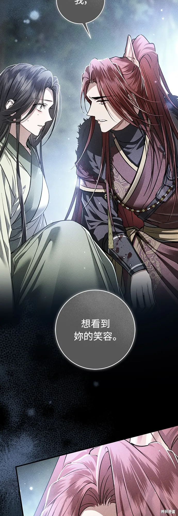 浴火重生：黑狼的祕密新娘,第51話,第55张