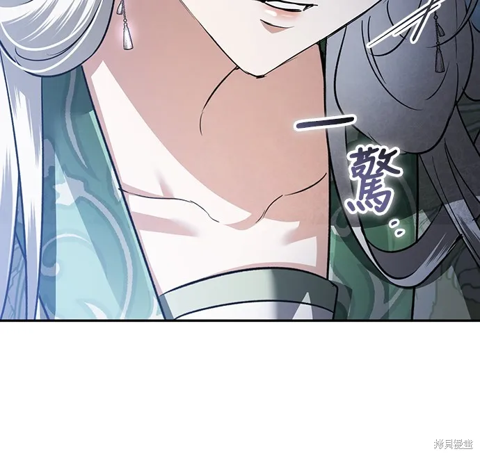浴火重生：黑狼的祕密新娘,第51話,第58张