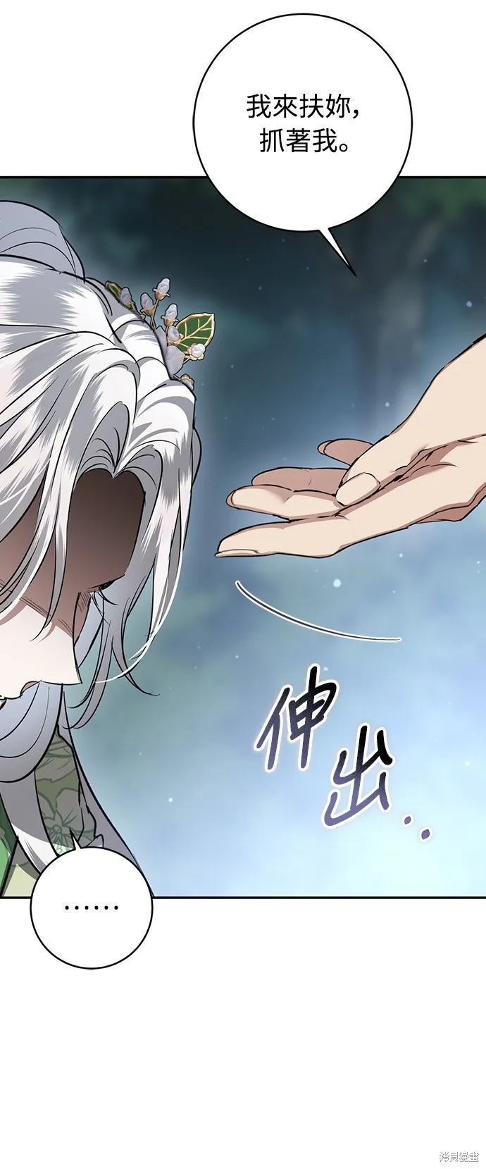 浴火重生：黑狼的祕密新娘,第51話,第65张