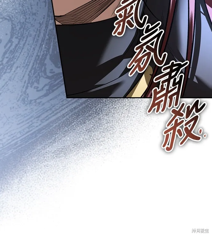 浴火重生：黑狼的祕密新娘,第51話,第70张