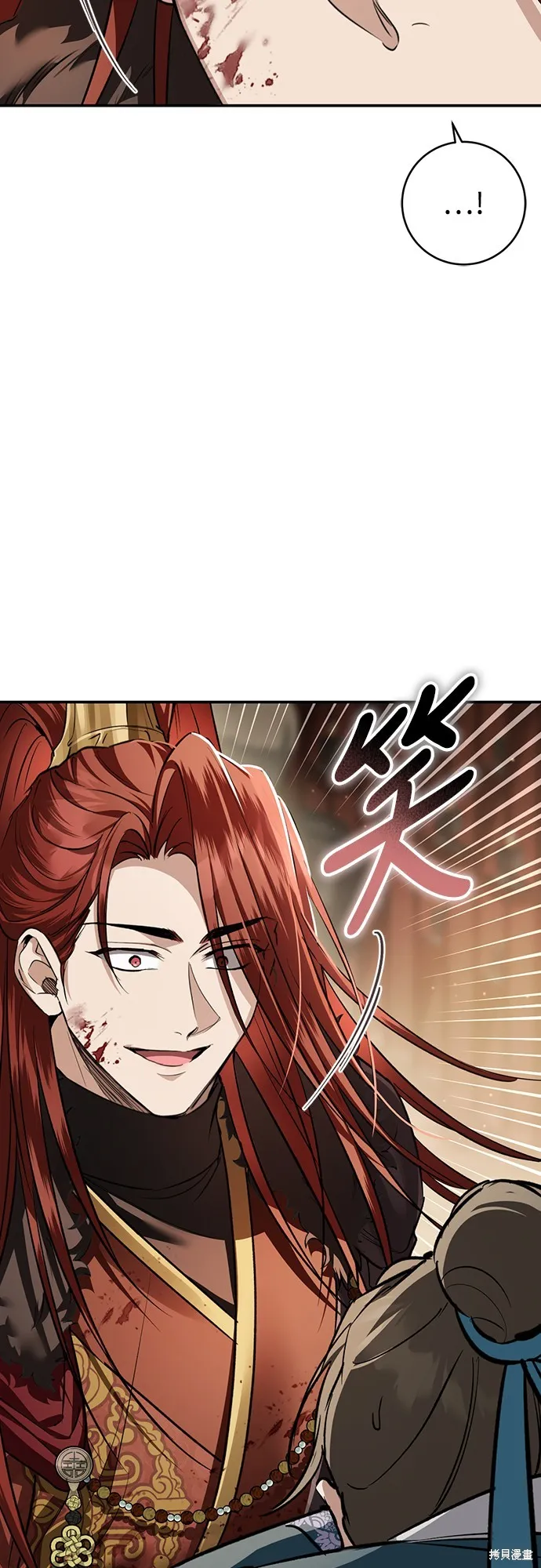 浴火重生：黑狼的祕密新娘,第51話,第81张