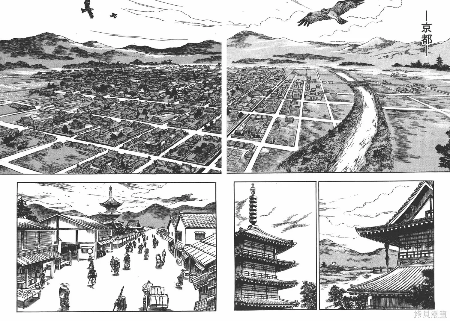 戰國傳奇 柳生宗矩,第01卷,第36张