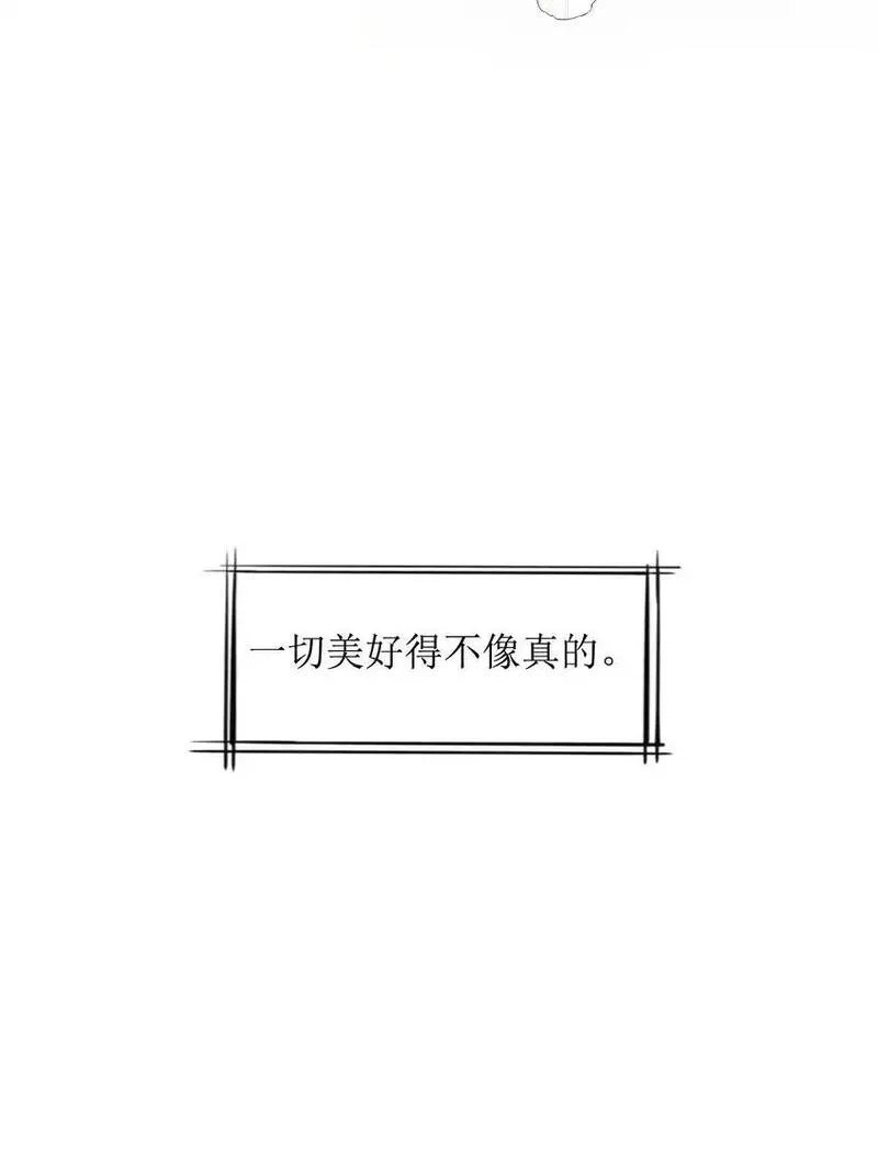 世界末日前我居然在和女友互砍？,1 死于深度交流？！,第10张