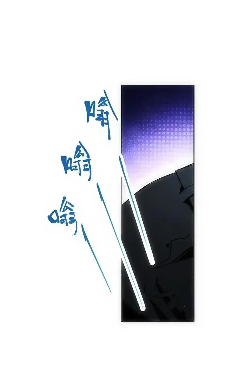 世界末日前我居然在和女友互砍？,1 死于深度交流？！,第44张