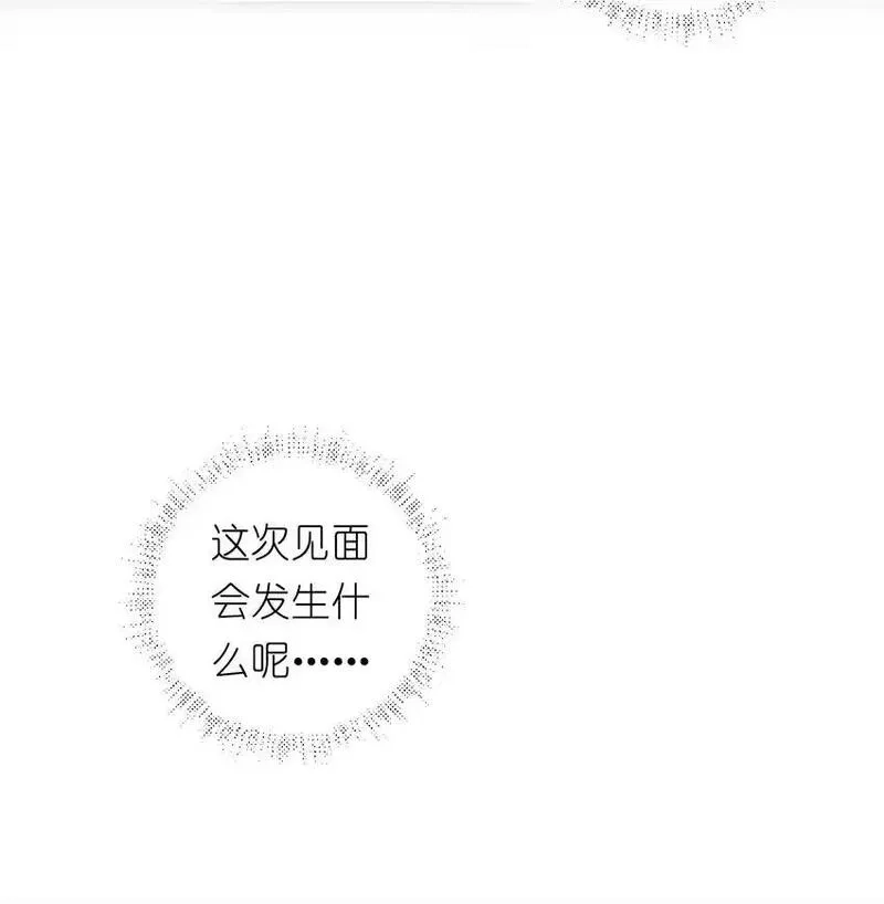 世界末日前我居然在和女友互砍？,1 死于深度交流？！,第47张