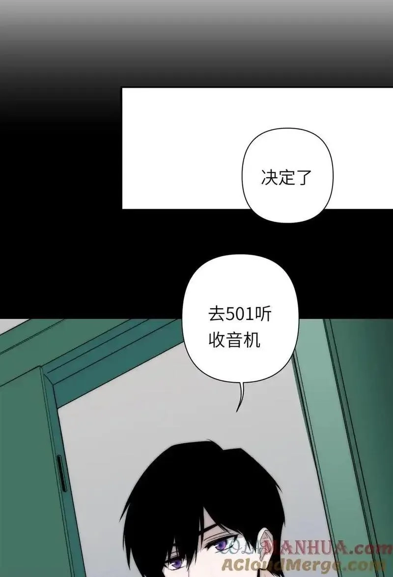 世界末日前我居然在和女友互砍？,14 亲爱的，你看看这是什么？,第13张