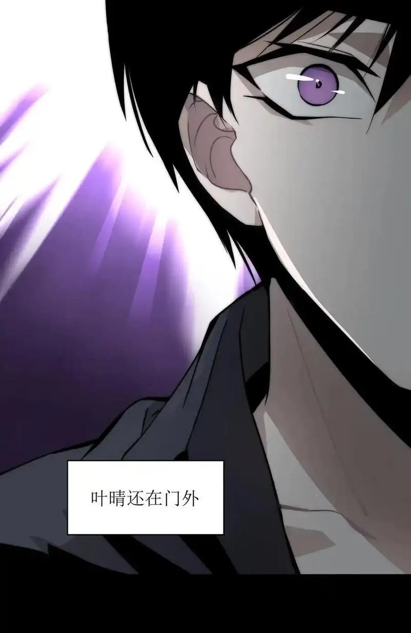 世界末日前我居然在和女友互砍？,14 亲爱的，你看看这是什么？,第30张