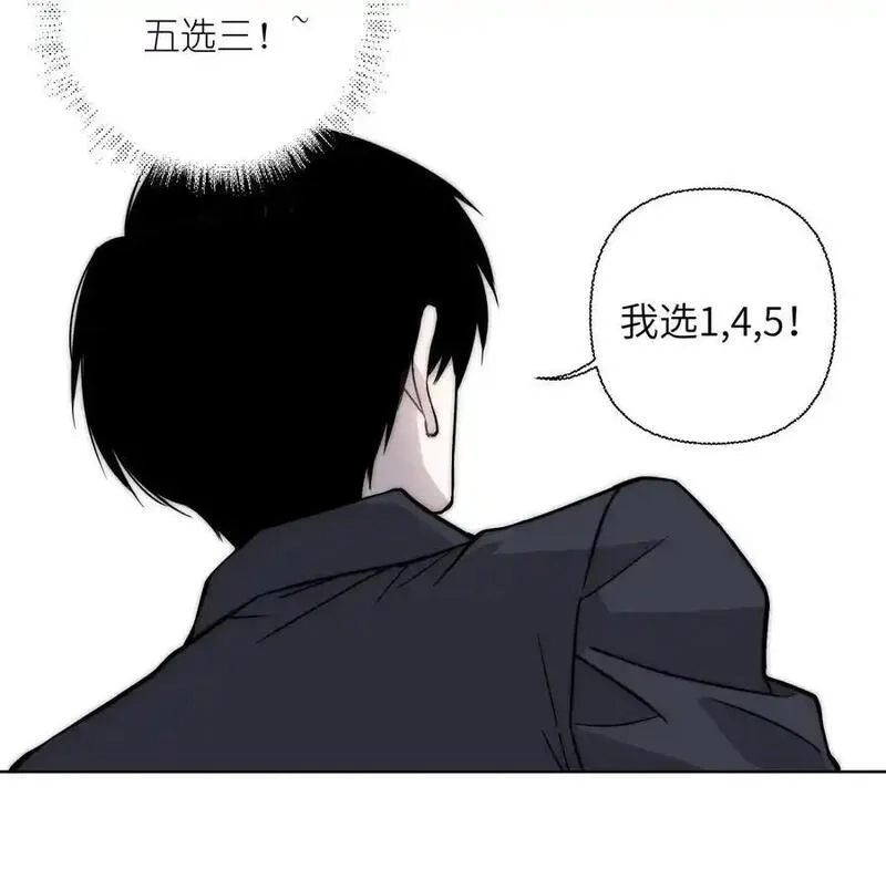 世界末日前我居然在和女友互砍？,14 亲爱的，你看看这是什么？,第42张