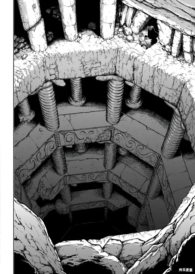 魔法使之嫁,第111.1话,第8张