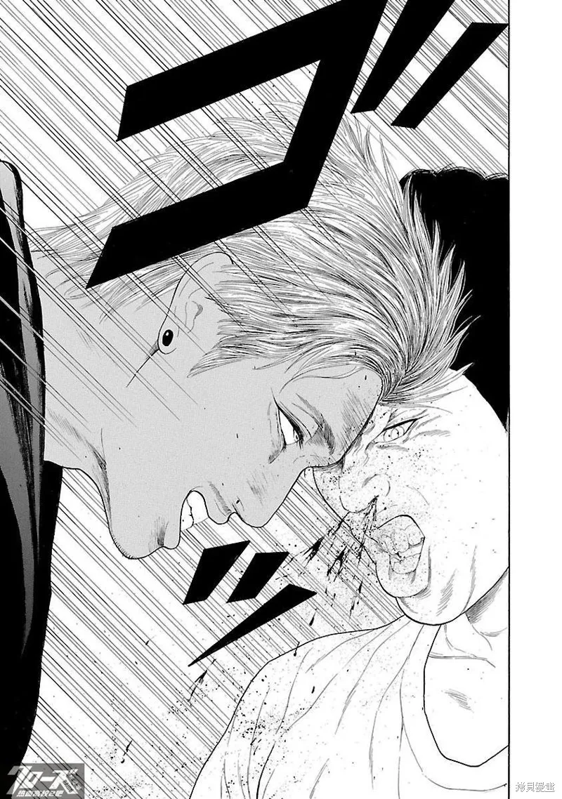 熱血高校 Crows Explode,第09话,第13张