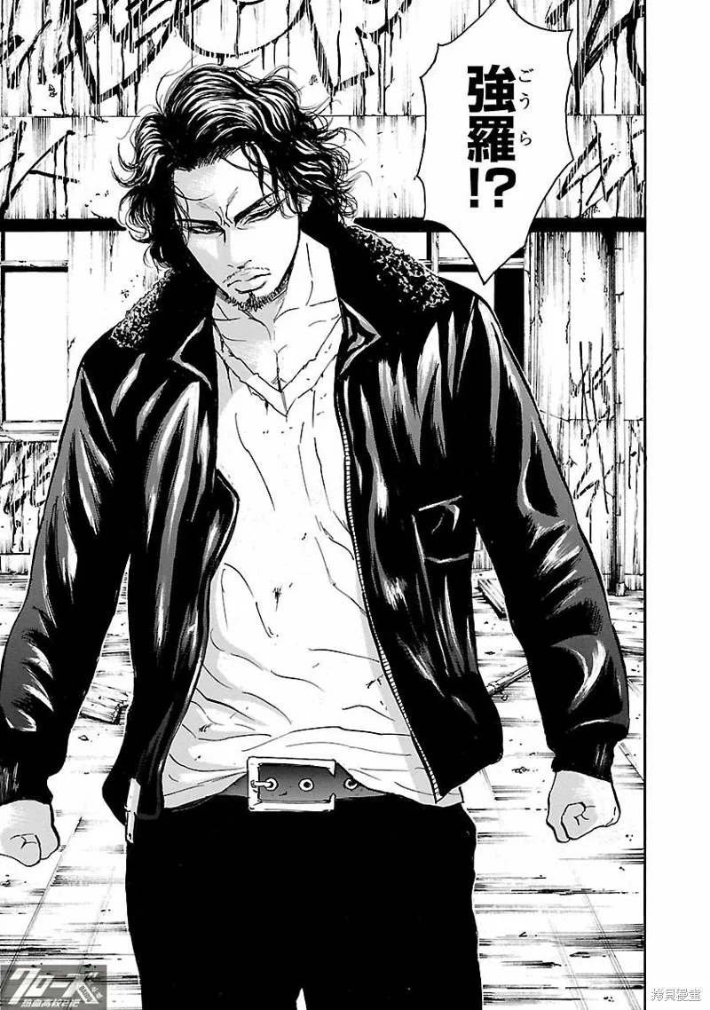熱血高校 Crows Explode,第29话,第22张