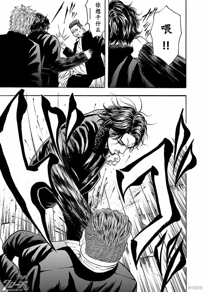 熱血高校 Crows Explode,第29话,第26张