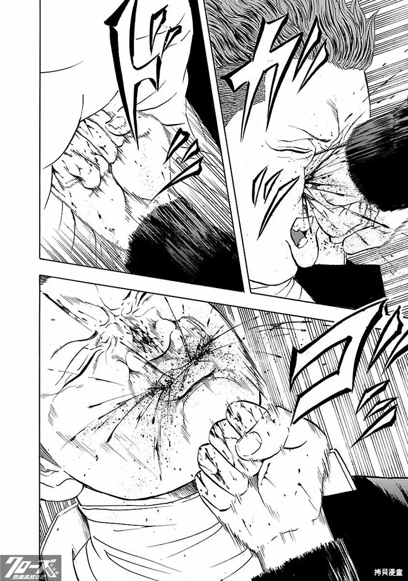熱血高校 Crows Explode,第29话,第27张