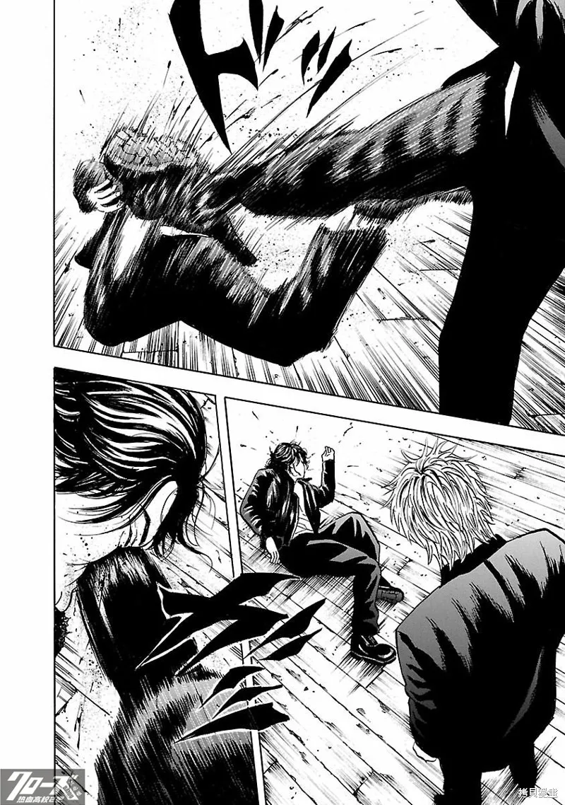 熱血高校 Crows Explode,第29话,第32张