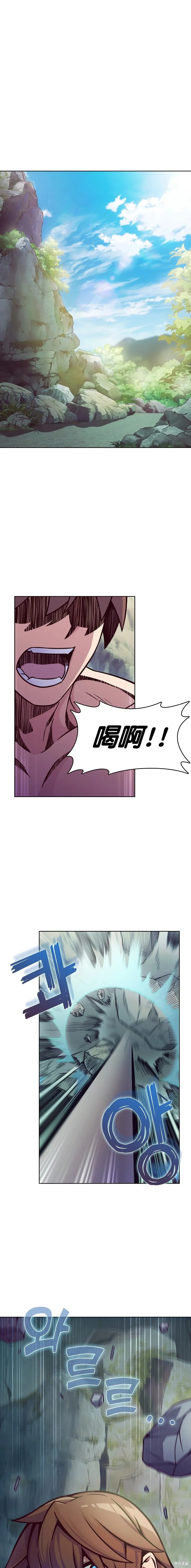 全人类穿越异世界但我被留下了,第02話,第22张