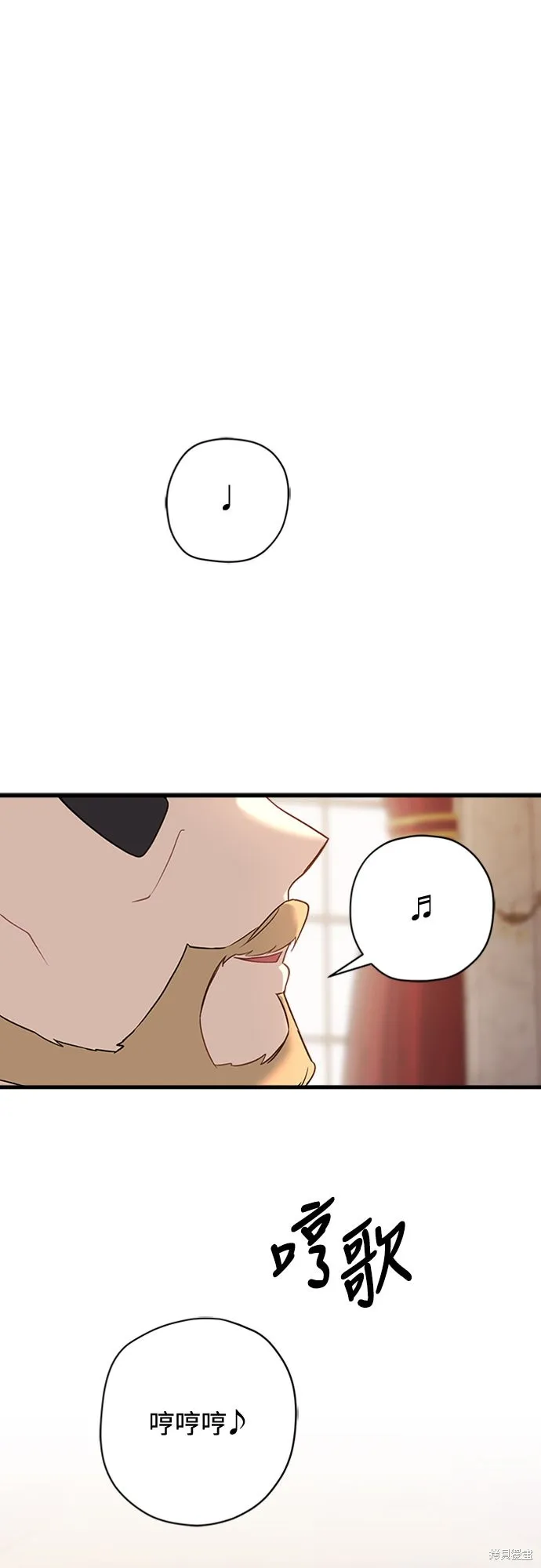 為我流淚吧！皇太子,第84話,第16张