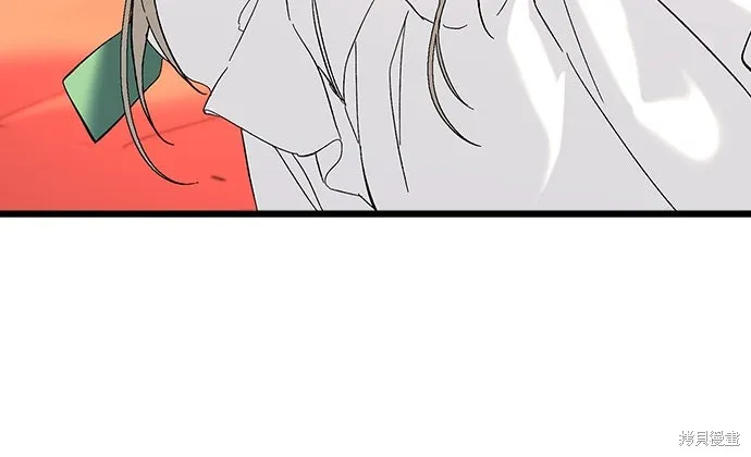 為我流淚吧！皇太子,第85話,第29张