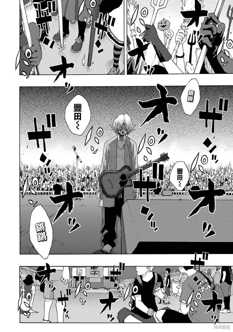 歷經弦音,第108话,第27张