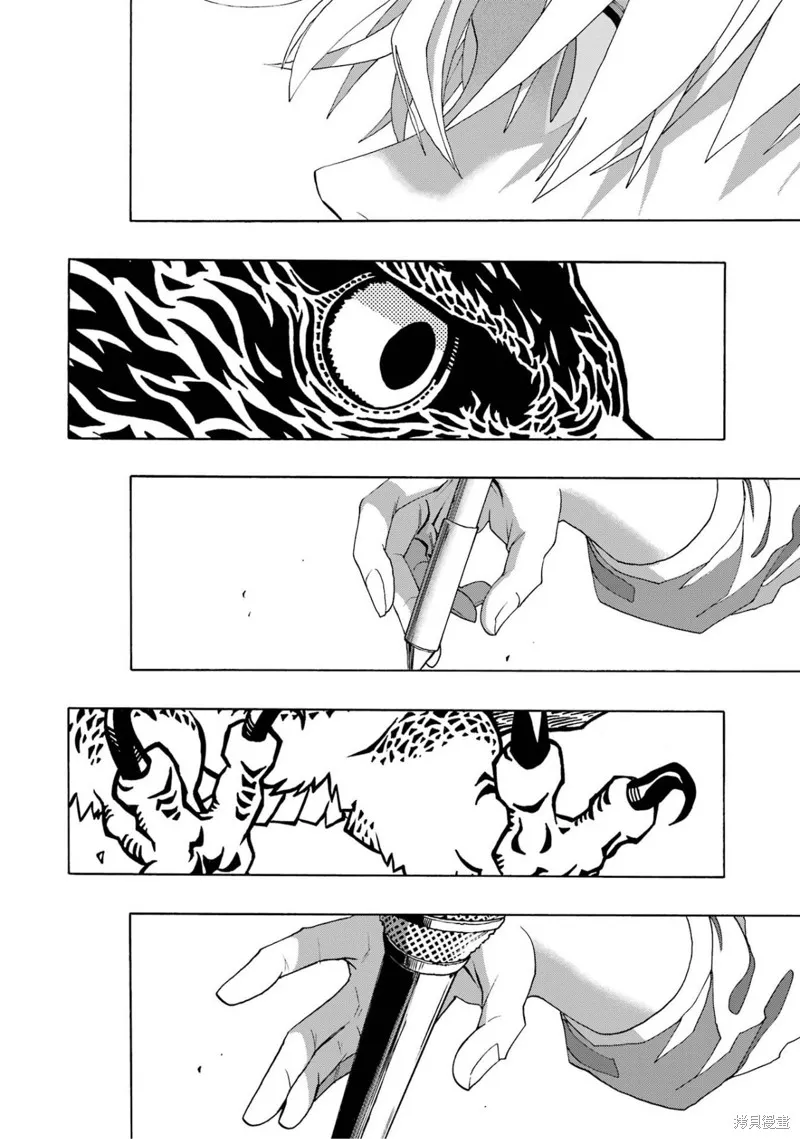 歷經弦音,第105话,第19张