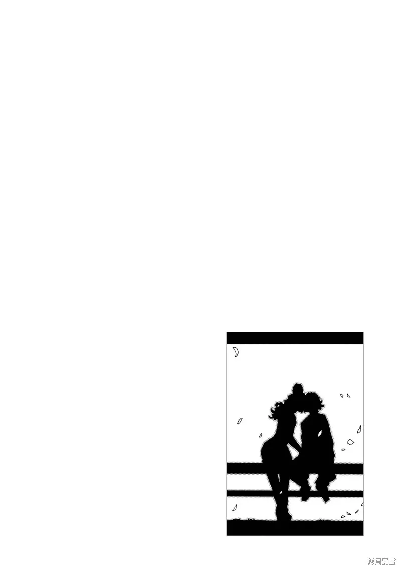 歷經弦音,第111话,第1张