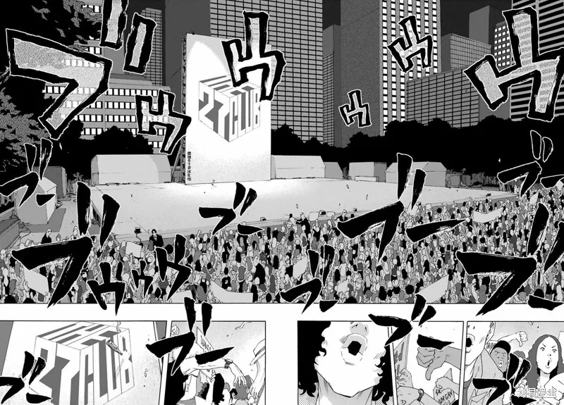 歷經弦音,第91话,第47张