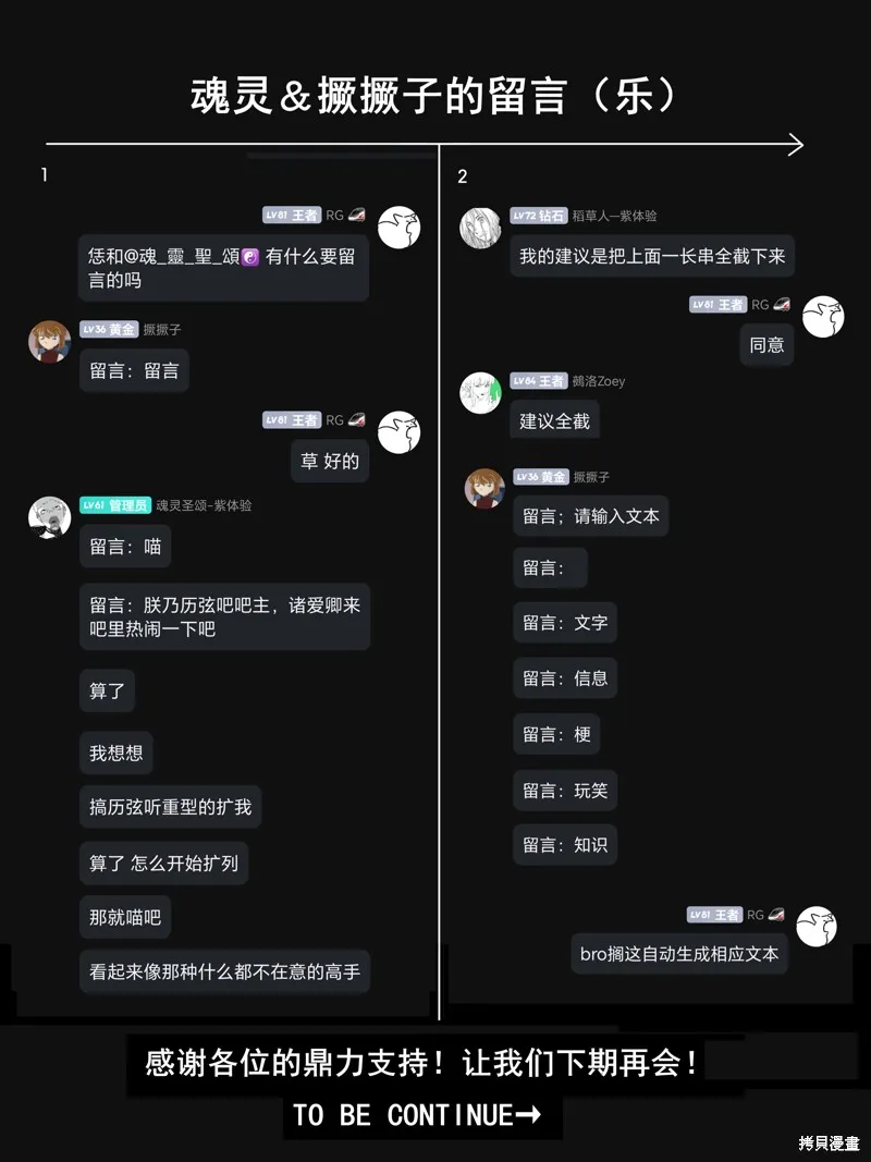 歷經弦音,专辑盘点,第13张
