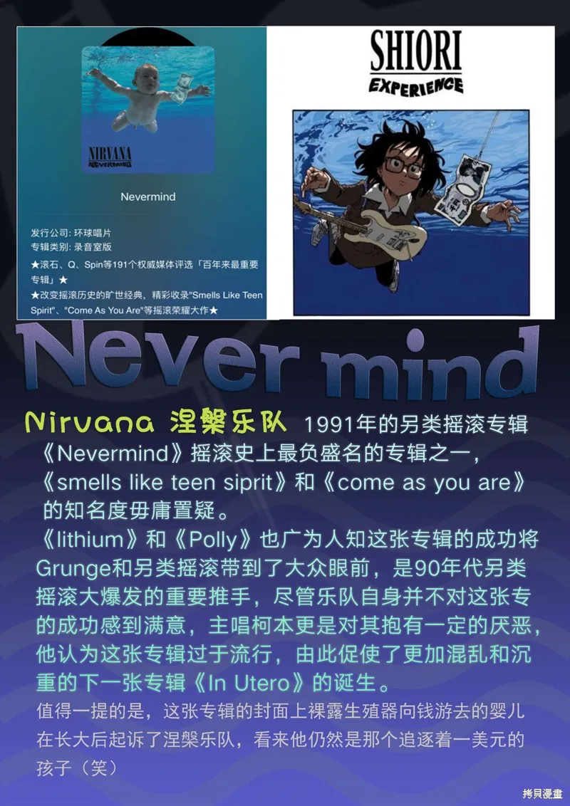 歷經弦音,专辑盘点,第2张