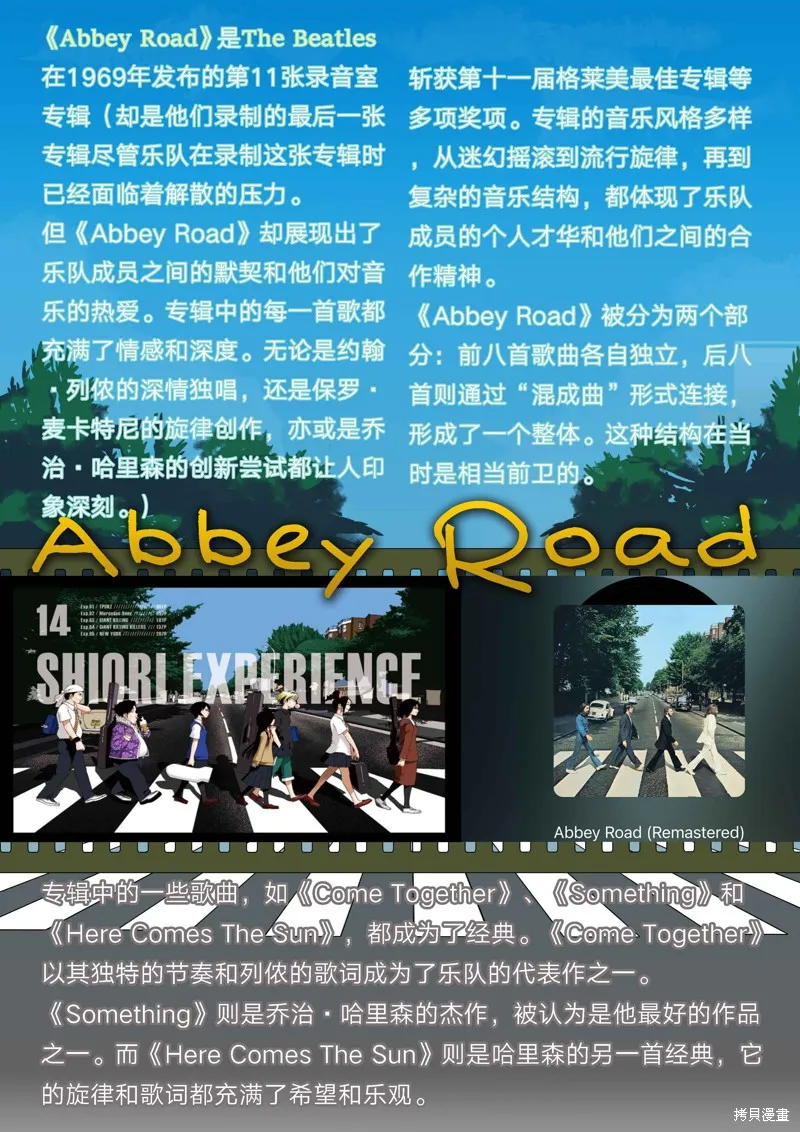 歷經弦音,专辑盘点,第6张