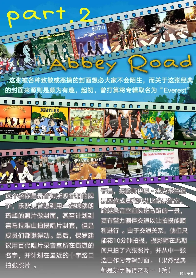 歷經弦音,专辑盘点,第7张