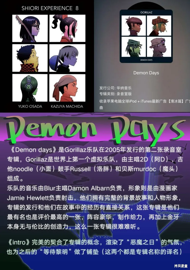 歷經弦音,专辑盘点,第8张