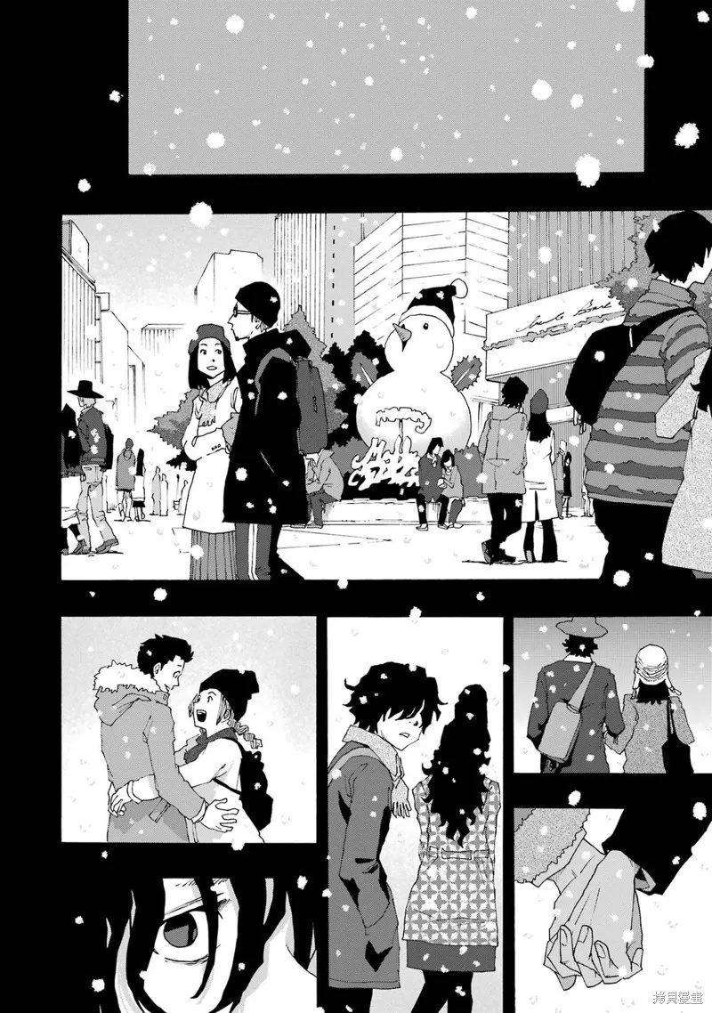 歷經弦音,第110话,第11张