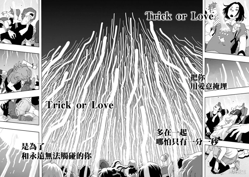 歷經弦音,第110话,第28张