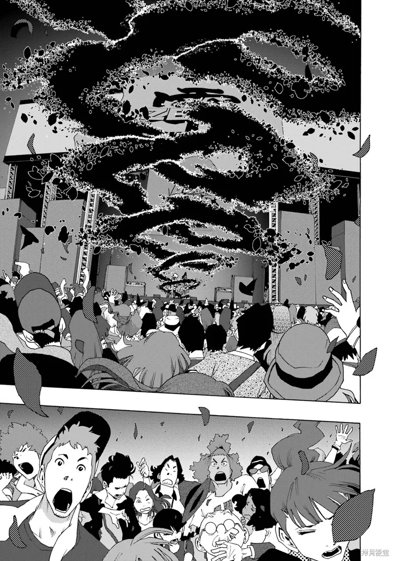 歷經弦音,第110话,第4张