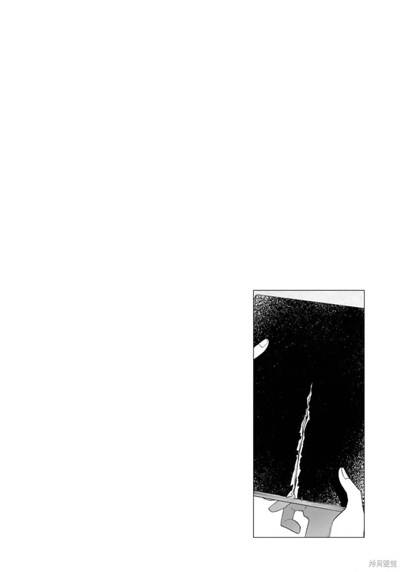 歷經弦音,第106话,第1张