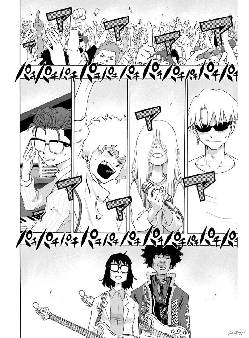 歷經弦音,第94话,第36张