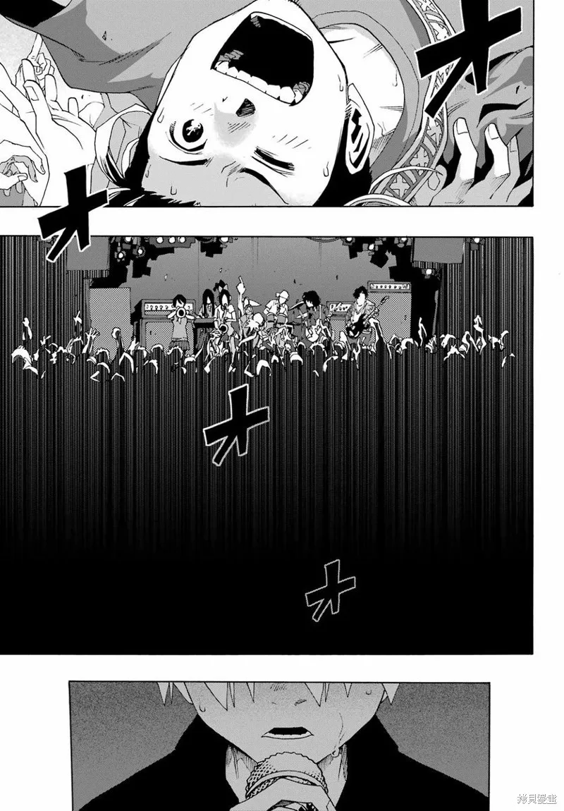 歷經弦音,第98话,第25张