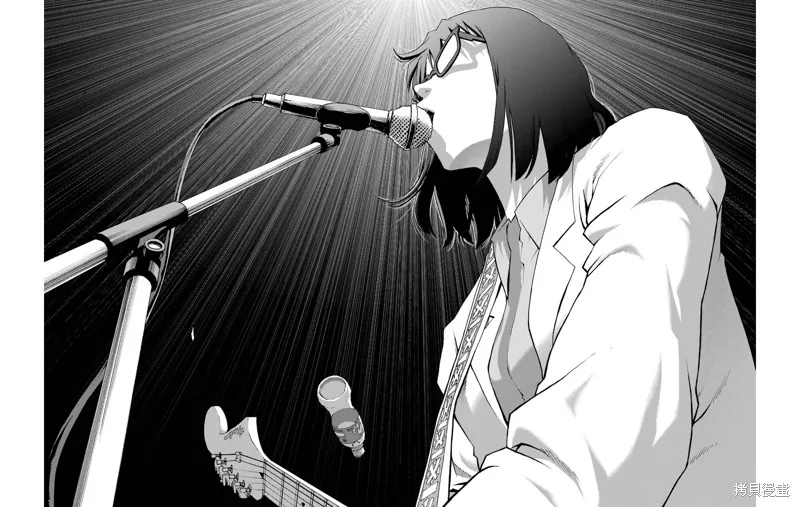 歷經弦音,第93话,第12张
