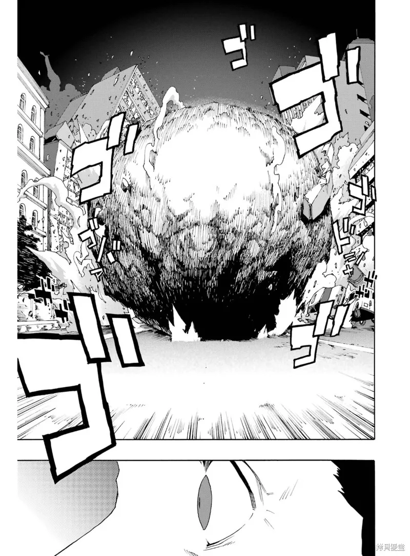 歷經弦音,第93话,第36张