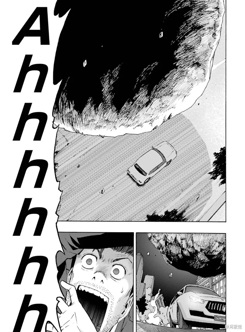 歷經弦音,第93话,第38张