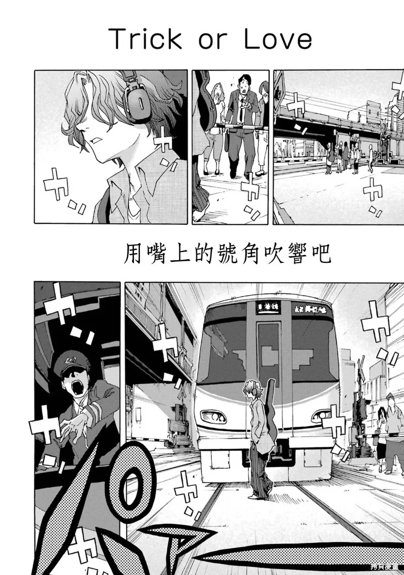 歷經弦音,第101话,第27张