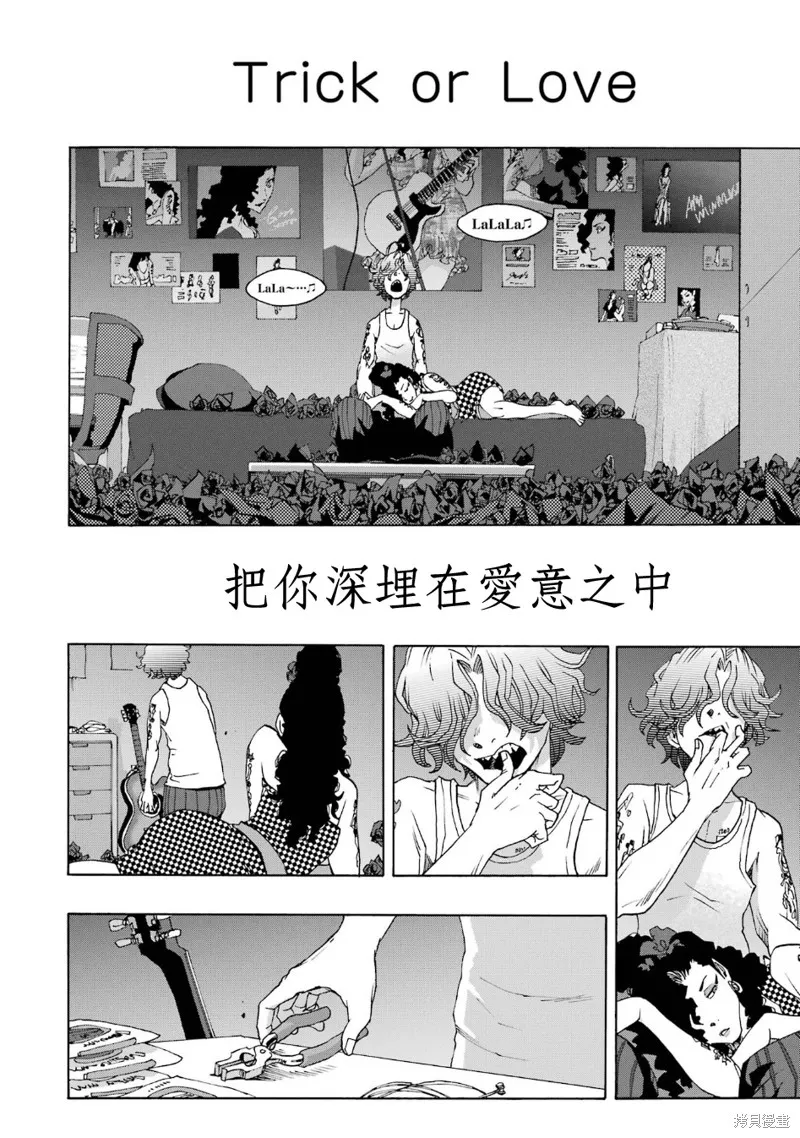 歷經弦音,第101话,第29张