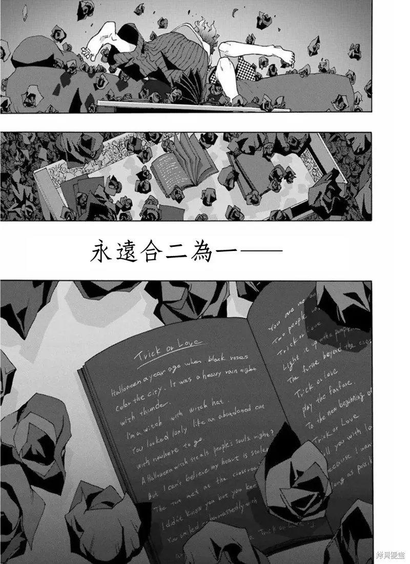 歷經弦音,第101话,第32张