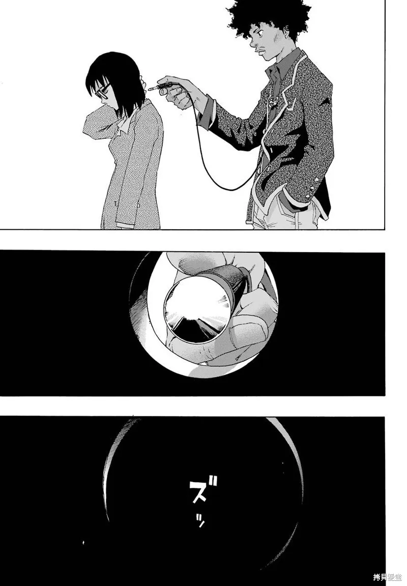 歷經弦音,第83话,第13张