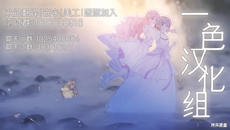 修羅的箱庭,第09話,第12张