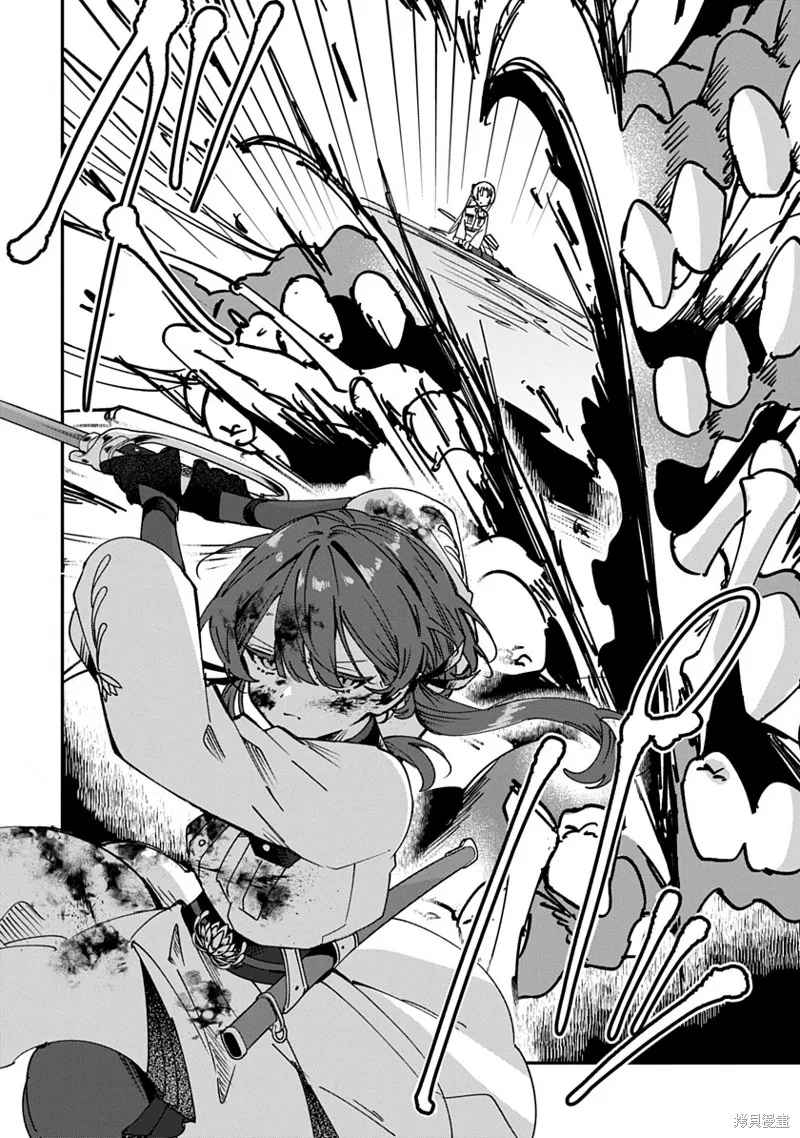 修羅的箱庭,第01話,第55张