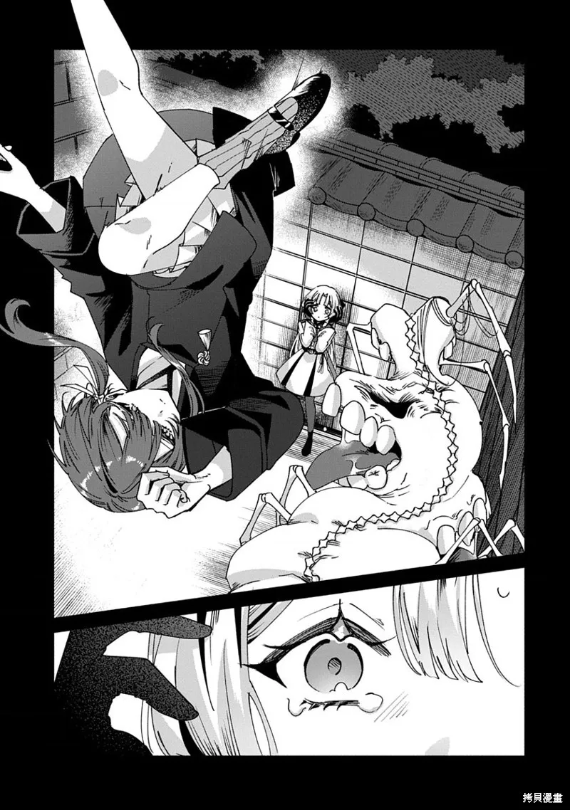 修羅的箱庭,第02話,第5张