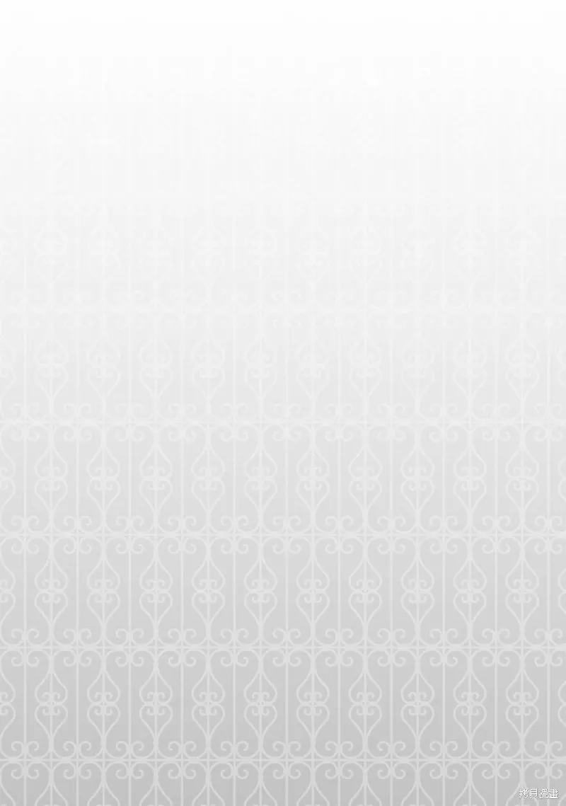 出於各種原因,男裝公主正在逃亡中!,第03話,第42张