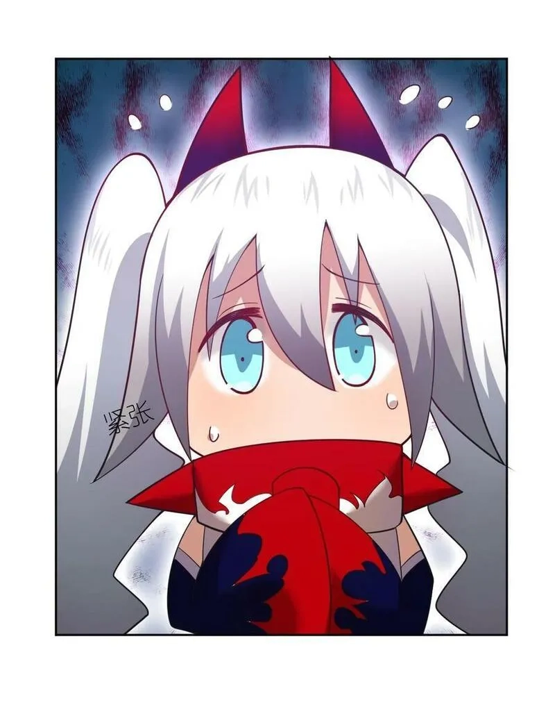 最强魔君的我，突然变小了！,139 最后的第一课,第33张