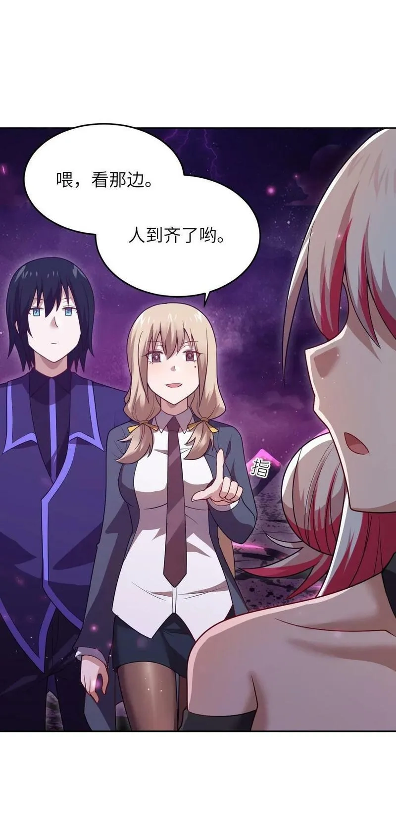 最强魔君的我，突然变小了！,139 最后的第一课,第38张