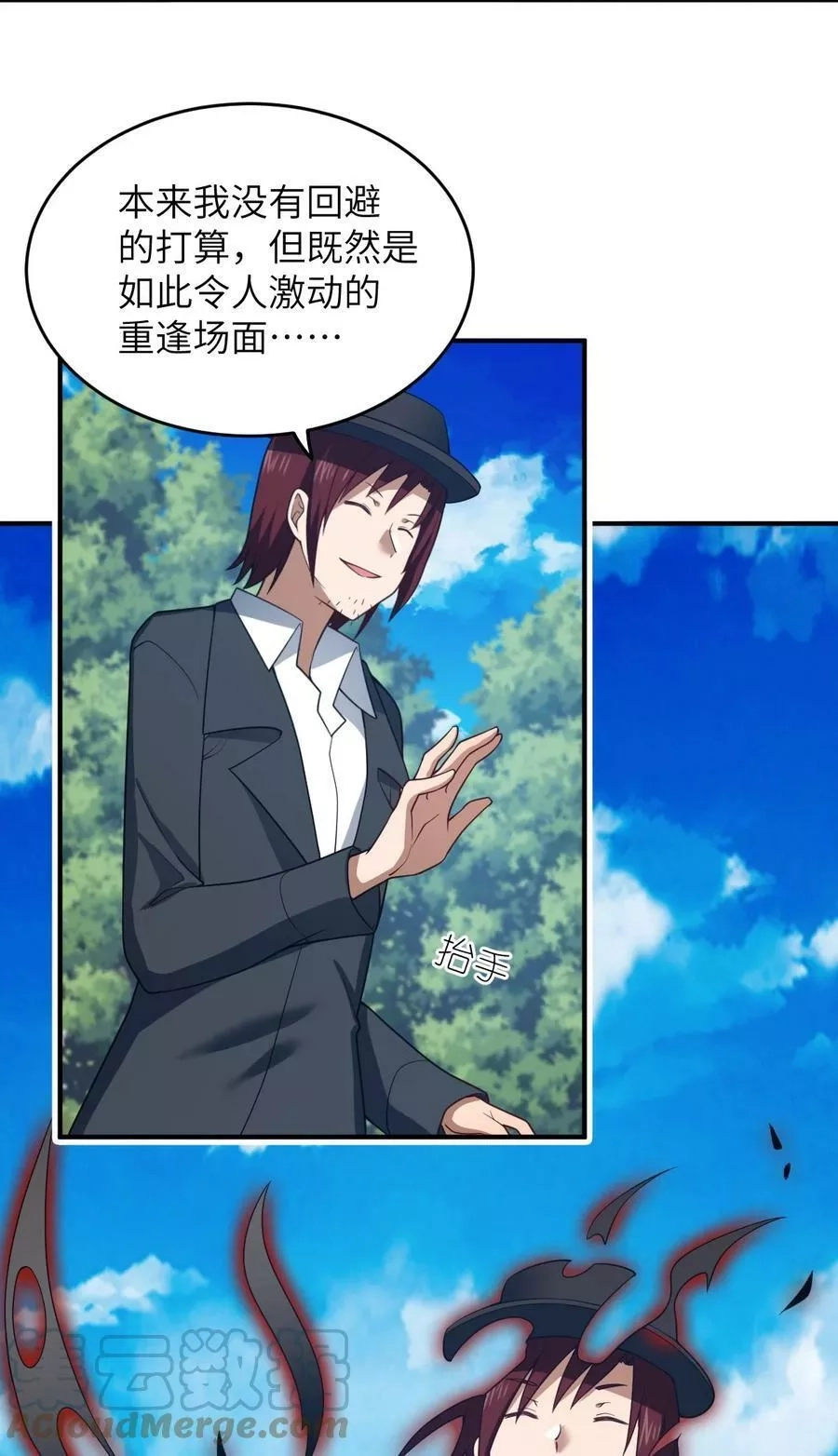 最强魔君的我，突然变小了！,115 我们的存在方式,第17张